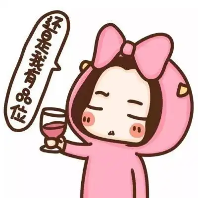 牛轰轰卡通2020头像带字搞怪可爱 别道歉我不打算原谅