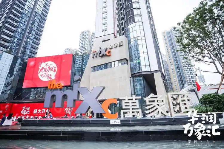 布吉万象汇盛大启幕美好生活如期而至