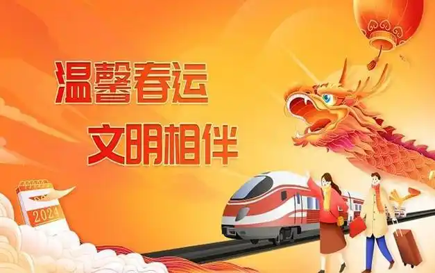 交通主题宣传活动作为深化文明交通,文明出行宣传教育引导的重要抓手