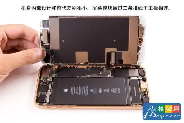 77颗螺丝的艺术 133图拆解iphone8 plus
