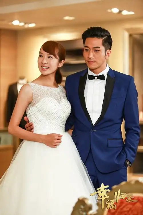 童苡萱《幸福归来》的精彩剧照!