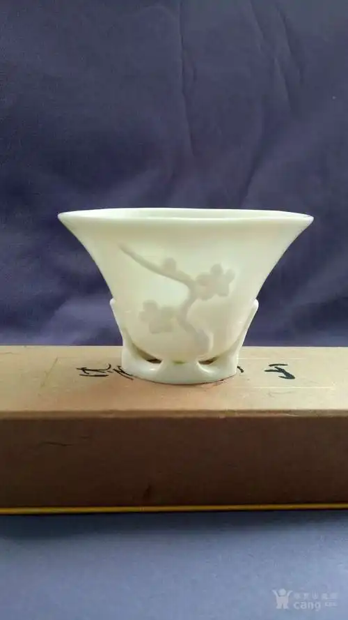 清德化窑梅花杯