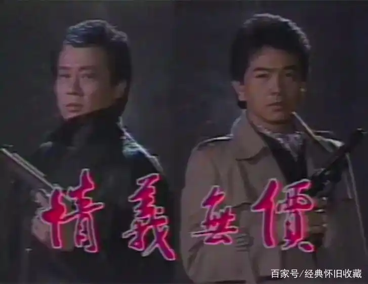 难忘台湾电视剧《情义无价》,漂亮的戚美珍和邱于庭,感动的歌曲