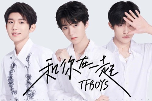 tfboys七周年舞台官宣与六周年舞台有相似之处场地太小遭吐槽