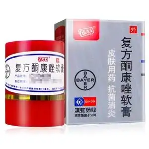 皮康王滇虹 复方酮康唑软膏 7g/盒zj 红色瓶装治脚气乳膏酮康"挫" 红