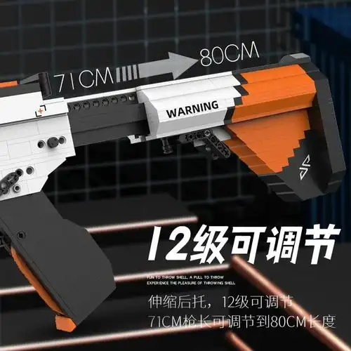 二西积木枪莫夫m416拼装玩具可发射子弹男孩益智玩具黑科技炫酷