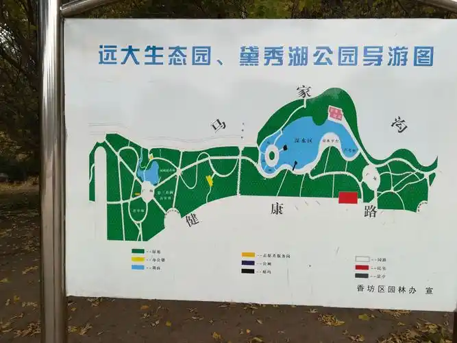 哈尔滨的黛秀湖公园秋景
