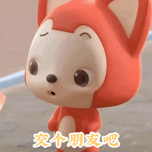 同学,你的airdrop没有关!_表情