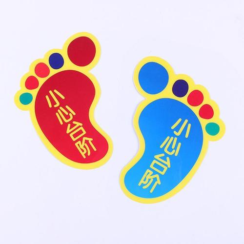 小脚丫地贴幼儿园楼梯防水耐磨卡通小心台阶地贴纸地滑小脚印 小