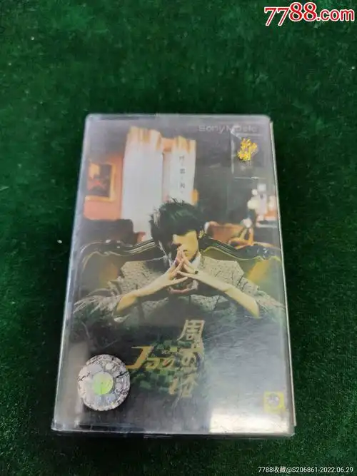 周杰伦叶惠美磁带新索供版上海声像出版缺歌词