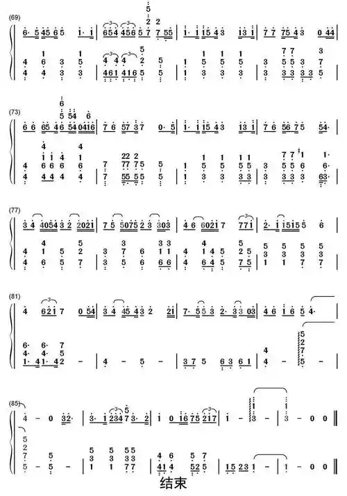 终身美丽简谱-虫虫乐谱