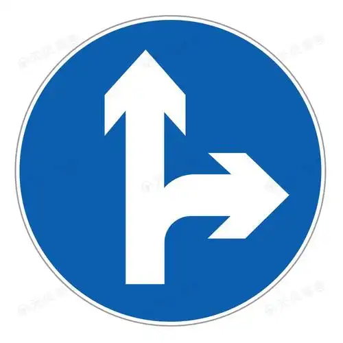 直行和向右转弯_指示标志之直行和向右转弯的含义和图解_2022年交通
