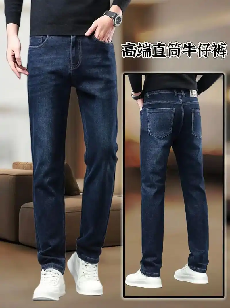 春款宽松商务休闲直筒牛仔裤.兄弟们~找到一款春款潮流牛仔裤, - 抖音