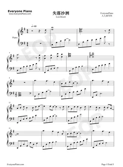 失落沙洲-徐佳莹lala-eop教学曲五线谱预览1