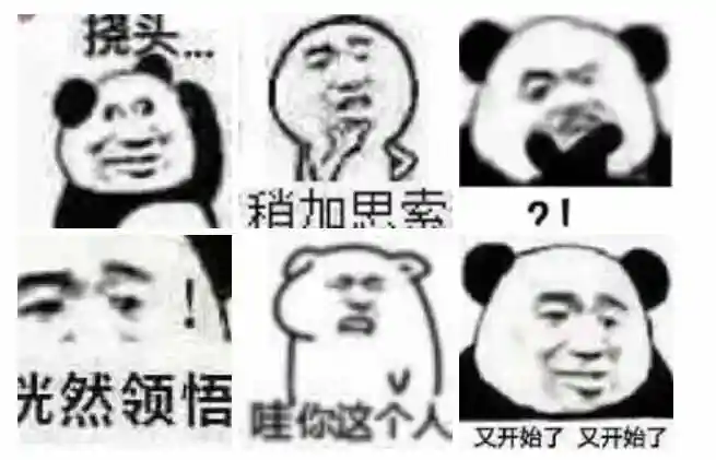 恍然领悟,哇 你这个人 又开始了_挠头_领悟_稍加_恍然_思索表情