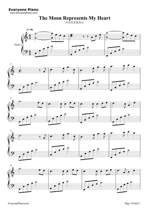 月亮代表我的心超简单版