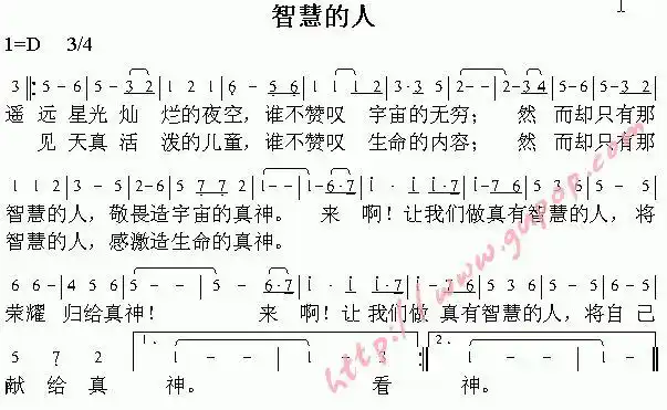 种与收 - 简谱-其他专辑-基督教歌谱网基督教简谱网歌谱网 诗歌下载