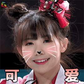 创造101赖美云可爱soogifsoogif出品gif动图_动态图_表情包下载_soo