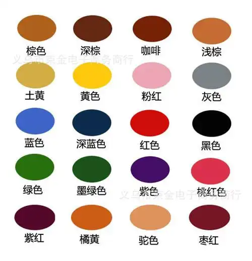 如需别的颜色请联截色卡图联系客服