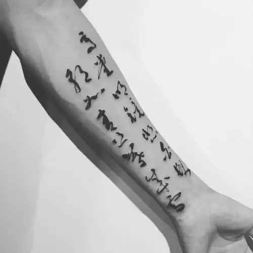 刻在皮肤上的想念