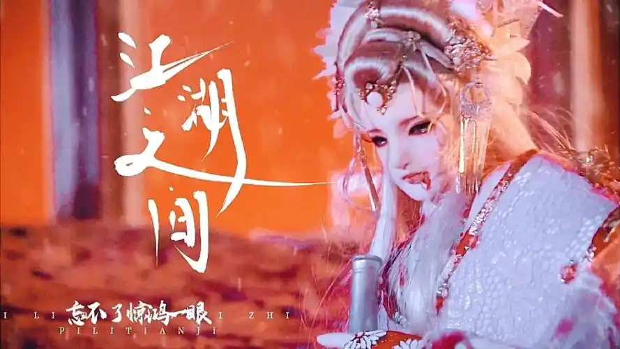 【霹雳天机部分美人群像】那种柔弱的美人,真的深得我心!