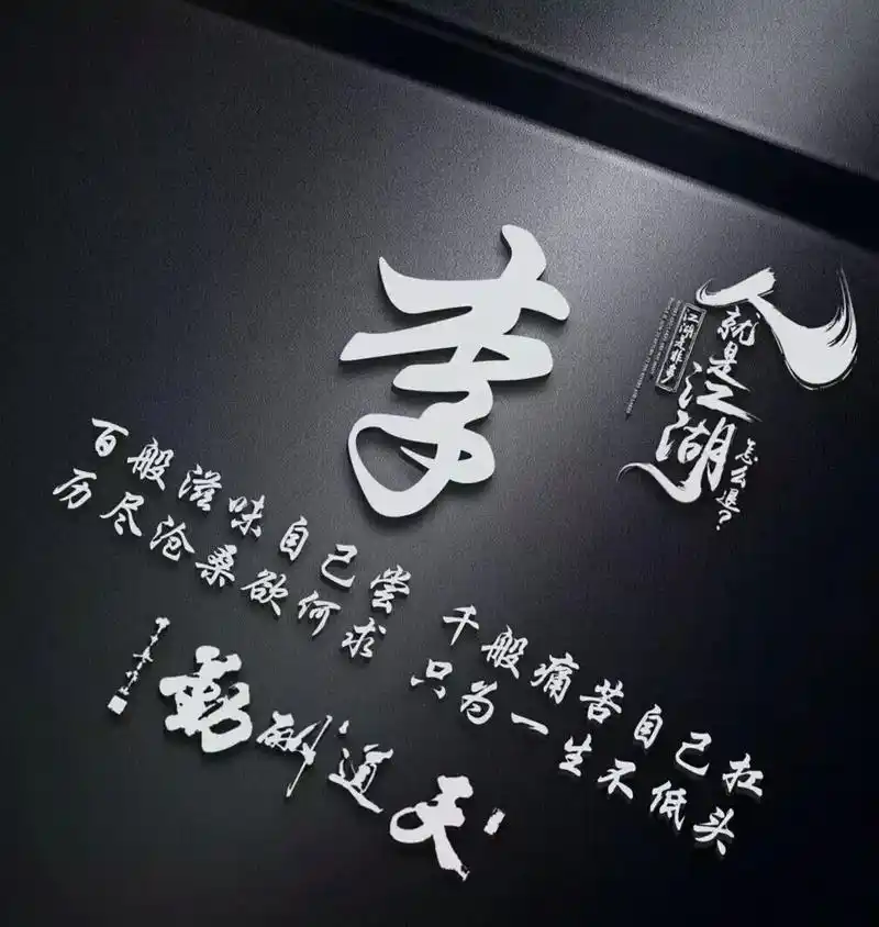 73737373 全网霸气最帅李氏头像,愿李氏家族朝朝暮暮有人疼