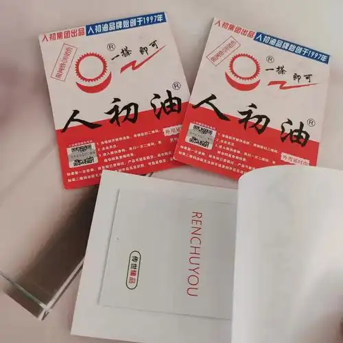 人初油男用湿巾夫妻房事爱爱情趣性用品男士外用印度神油湿巾批发