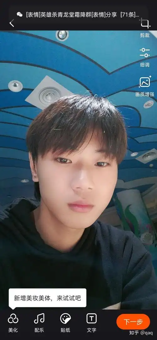 一个20多岁的男人长着一张娃娃脸是什么体验