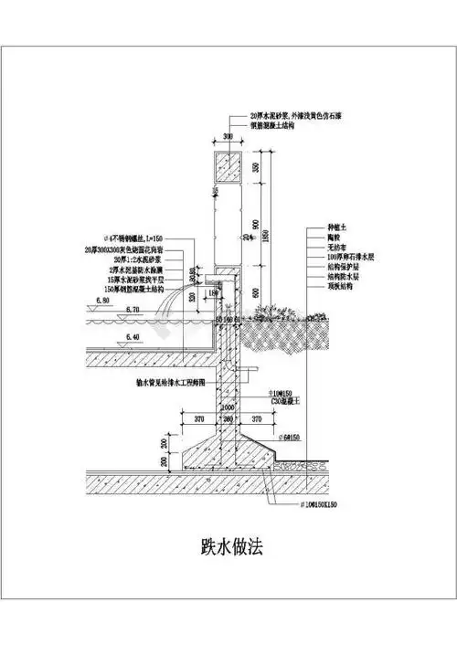 三十二个跌水水景墙景观小品设计施工图