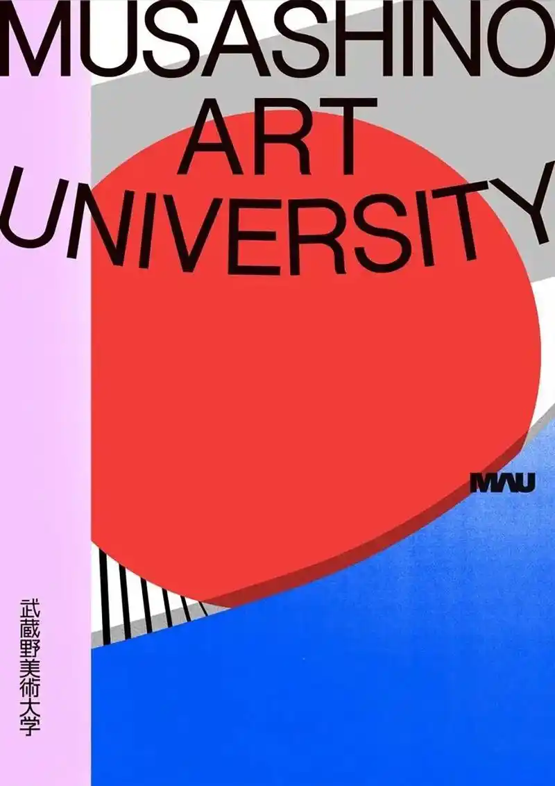 来自日本设计师的极简风格海报作品,通过 - 抖音