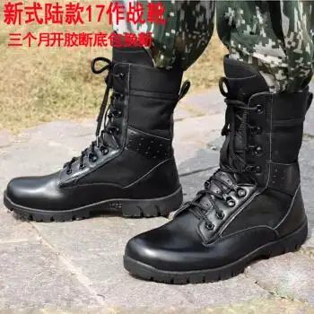 正品超轻武款16作训鞋军靴新式07a作训鞋军鞋男胶鞋迷彩鞋跑步鞋夏季