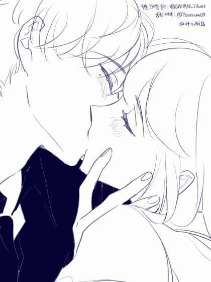 搬运,跟老公亲亲