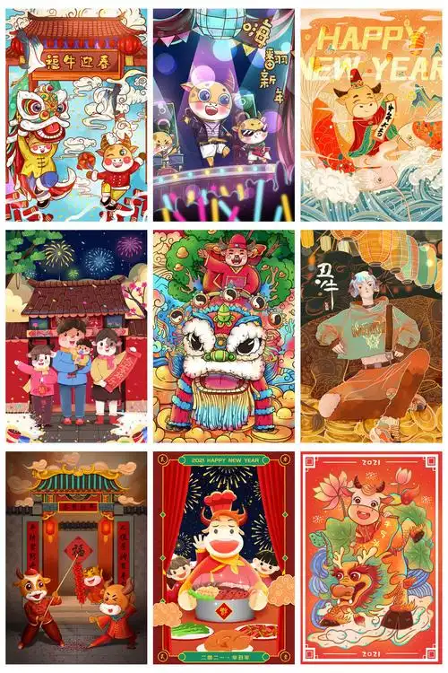 2021年牛年新年春节国潮手绘插画元旦海报卡通年华psd模板
