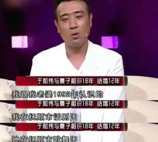 50岁于和伟妻子首次曝光长相惊艳貌美如花网友难怪不愿公开