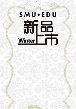 汉堡店新品推荐图片_汉堡店新品推荐素材_汉堡店新品推荐模板免费下载