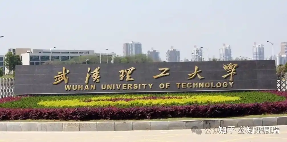 02 2023年国家三大奖最大亮点:武汉理工和燕山大学