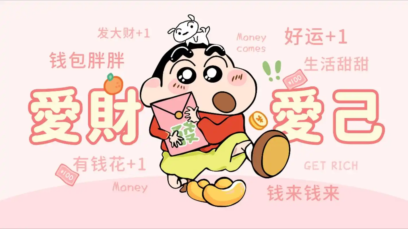 超清壁纸.#电脑桌面 #wallpaper推荐 #手机壁纸高