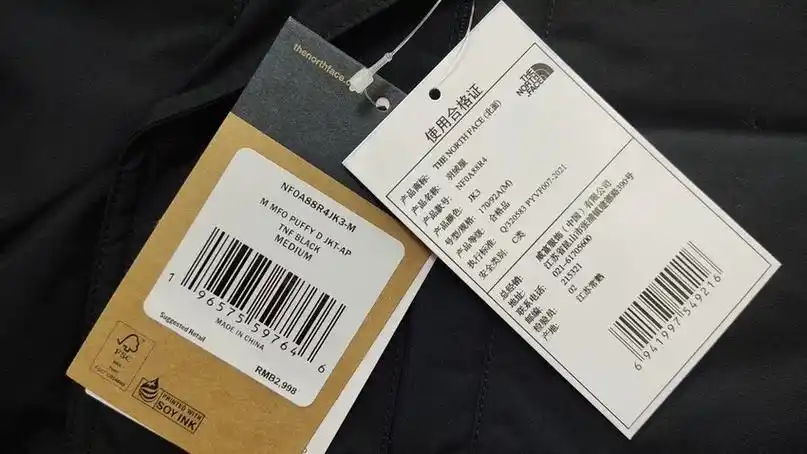 卖一个北面羽绒服88r4黑武士