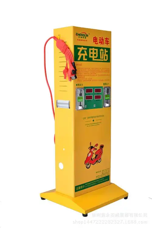 投币式快速充电器电瓶车快充立式双路充电桩电动车快速充电站
