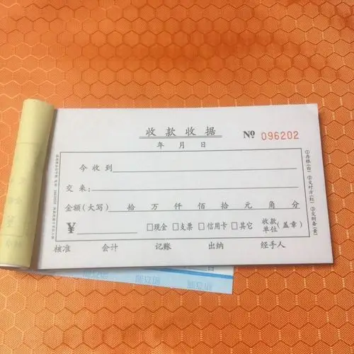 熙立信48k三联十万位单栏式收据今收到收款收据50份本008873