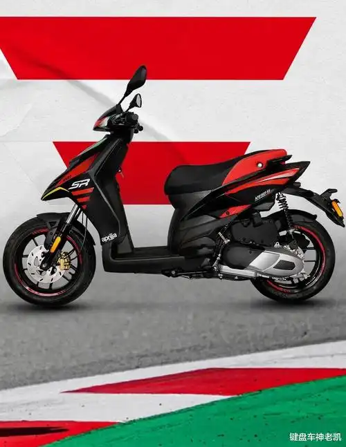 其实阿普利亚sr150也不算籍籍无名之辈,它的前身是比亚乔经典踏板"