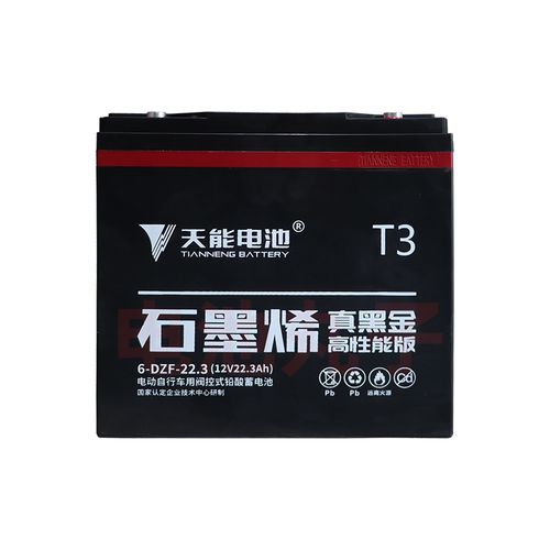 天能电池真黑金石墨烯48v60v72v22ah电动三轮车大容量t3铅酸电瓶-mc母