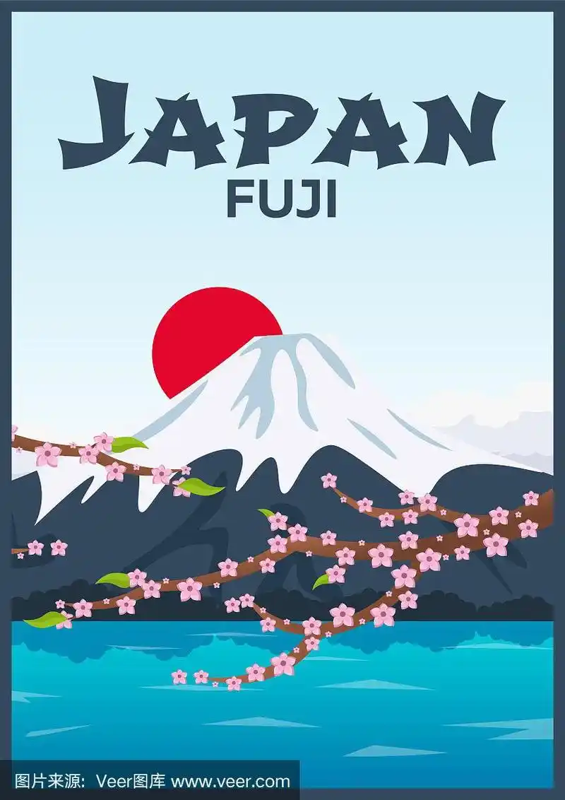 日本樱花山旅游海报