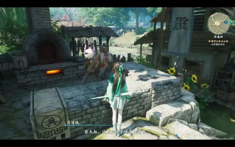 《仙剑奇侠传7》剧情流程攻略 全结局全主线支线收集攻略()