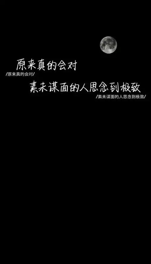 壁纸|黑色文字性简约壁纸图