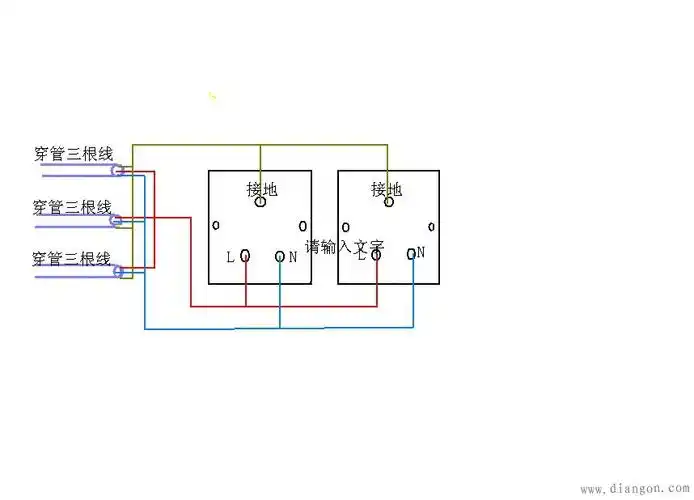 三相插头接法图解 - 电工基础知识_电工学习网