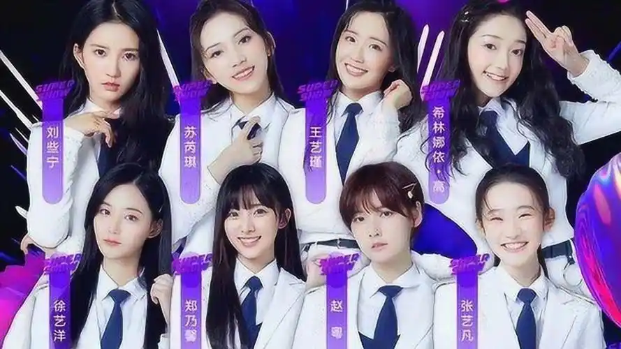 创造营2020:学员成团参加晚会?出道的难道会是她们几个?