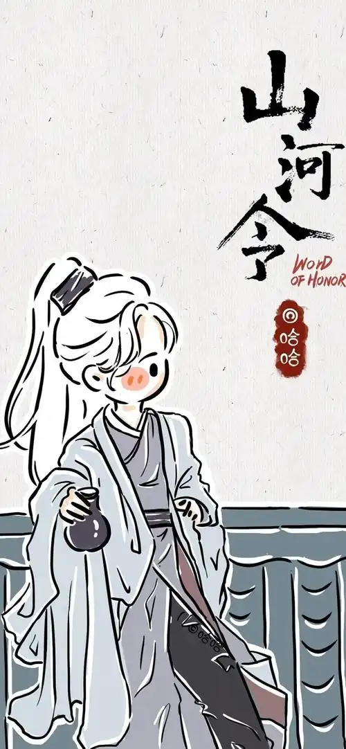 玖曦鸭～:山河令_手机壁纸_动漫卡通手机壁纸_我要个性网