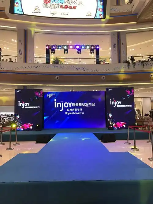 海南时尚舞台t台秀