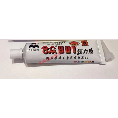801胶水 氯丁胶强力胶水 修鞋皮革木材金属树脂胶鞋专用胶40ml